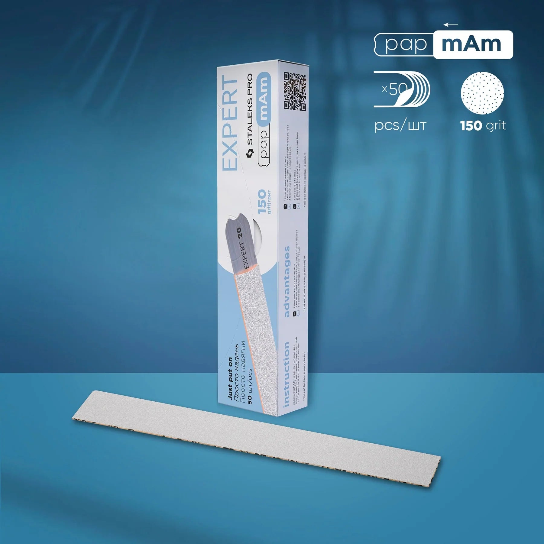 Pilă albă de unică folosință papmAm EXPERT 22 150 grit (50buc) image 0